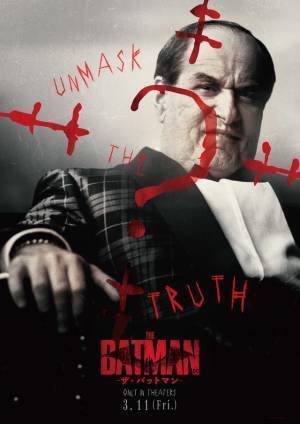 キャットウーマン、ペンギンも知能犯リドラーの標的に？『ザ・バットマン』謎深まるキャラポス解禁