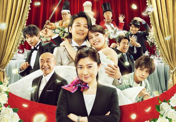 篠原涼子＆中村倫也＆関水渚ら和やかな撮影現場を公開『ウェディング・ハイ』特別映像