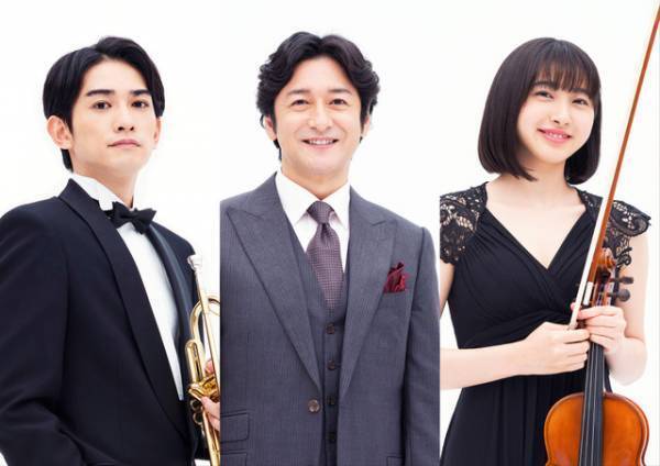 町田啓太がトランペット奏者役『太陽とボレロ』追加キャスト