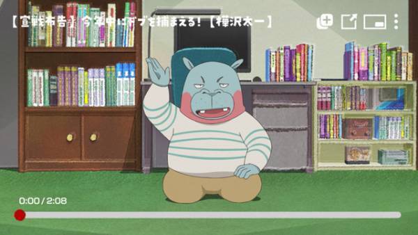 可愛いのに、どこか怪しい？『映画 オッドタクシー イン・ザ・ウッズ』サスペンスフルな場面写真