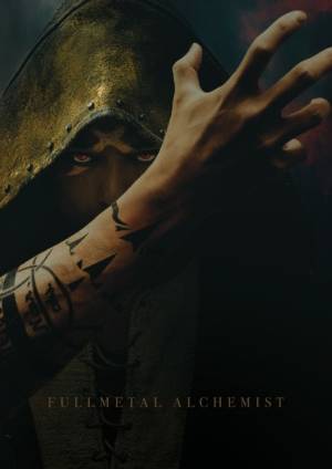 「ハガレン」スカーのビジュアル公開！ 謎の連載20周年新プロジェクト始動