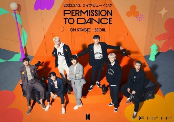 BTS待望の公演、全国348館でライブビューイング決定「PERMISSION TO DANCE ON STAGE」