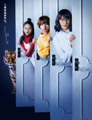 松岡昌宏「家政夫のミタゾノ」、伊野尾慧＆新参加・山本舞香と第5シリーズへ