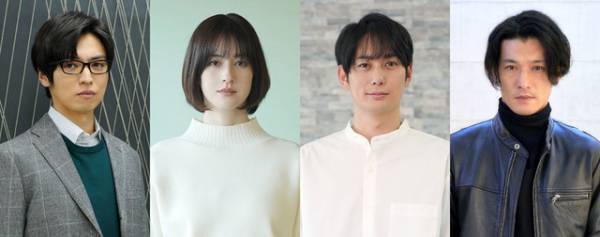 森永悠希＆小西桜子らがターゲットに、桐山漣も出演「復讐の未亡人」