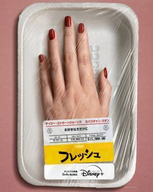 赤いネイルの手首の意味は…背筋が凍るコメディ・スリラー『フレッシュ』Disney+で配信