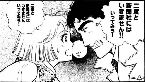 鈴木伸之、今田美桜の先輩役で「悪女（わる）」出演