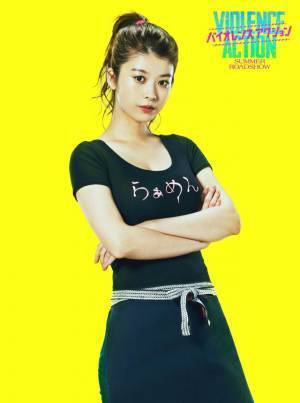 杉野遥亮、“ヒットガール”橋本環奈と急接近！鈴鹿央士＆馬場ふみから『バイオレンスアクション』出演