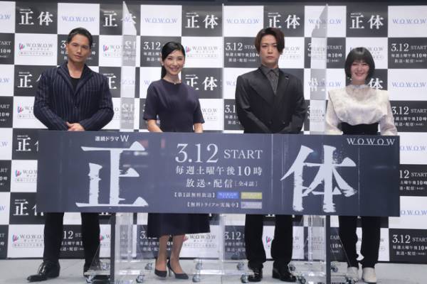 市原隼人、亀梨和也に「惚れました」連続ドラマW「正体」完成報告会見