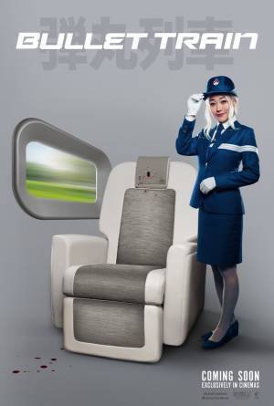ブラッド・ピットが新幹線で激闘！伊坂幸太郎も「何この日本!?」『ブレット・トレイン』初映像