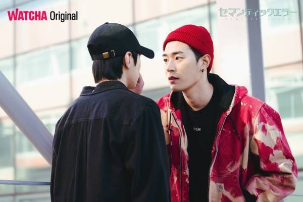 正反対な2人が出会い惹かれ合う…韓ドラ「セマンティックエラー」予告