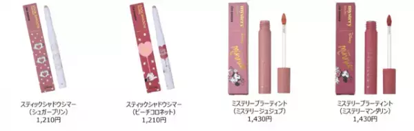 ミニーデザインのコスメが登場　韓国コスメ「I'M MEME」×ディズニーストアが初共同企画