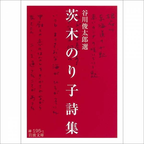 檀れい＆平祐奈＆倉科カナらが朗読するオーディオブック公開