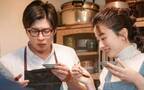 永野芽郁＆田中圭が料理シーンで意気投合『そして、バトンは渡された』メイキング＆冒頭10分映像公開
