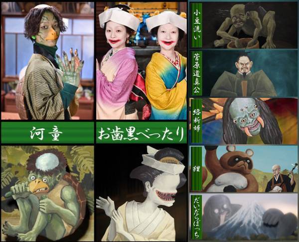 「妖怪シェアハウス」ゲスト妖怪発表、小芝風花＆松本まりからの表情気になるポスターも
