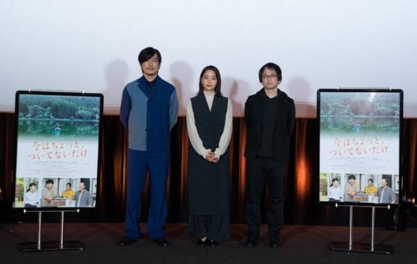 シェアハウスで出会った4人が自然の中で日々を重ねる『今はちょっと、ついてないだけ』本予告