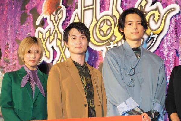 神木隆之介はプレッシャーと戦い、松村北斗は低音ボイスで演じ切る『ホリック xxxHOLiC』完成披露試写会