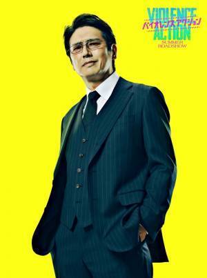 佐藤二朗、城田優らが特濃キャラで出演『バイオレンスアクション』第3弾キャスト解禁