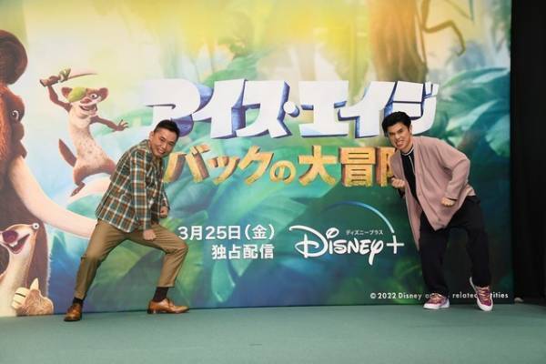 太田光「70歳になっても演じ続けたい」『アイス・エイジ』シド愛を語る