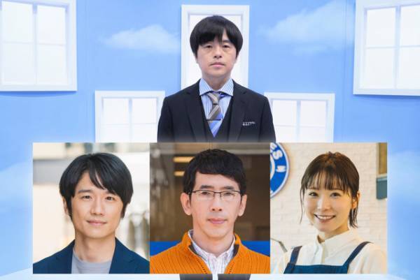 バカリズム原案ショートショートドラマ「ノンレムの窓」放送　主演は風間俊介＆野間口徹＆松岡茉優