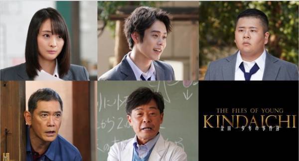 「金田一少年の事件簿」細田佳央太＆杉本哲太＆光石研ら出演　初回は“学園七不思議殺人事件”を再構築