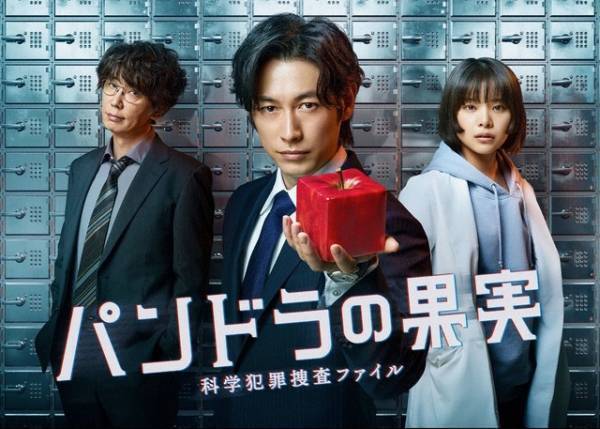 【ドラマニア】「元彼の遺言状」「パンドラの果実」ほか待望の実写化～カムバックまで！春のおすすめピックアップ