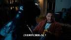 『ヴェノム：レット・ゼア・ビー・カーネイジ』笑いも起こるNG映像公開