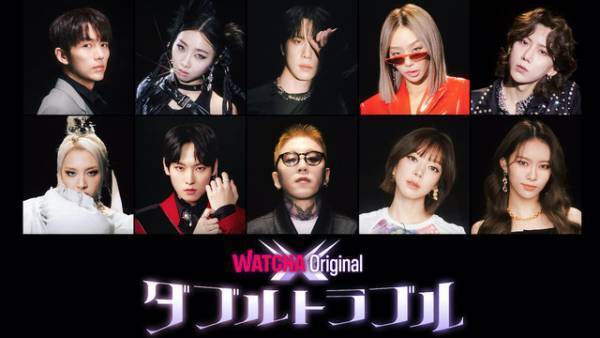 キム・ジュンスが特別ゲストに！人気アイドル10名が2人1組でデュエット「ダブルトラブル」