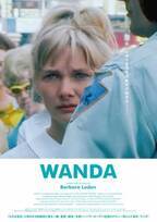 M・スコセッシ×GUCCIがコラボ支援「失われた傑作」『WANDA／ワンダ』日本初公開へ
