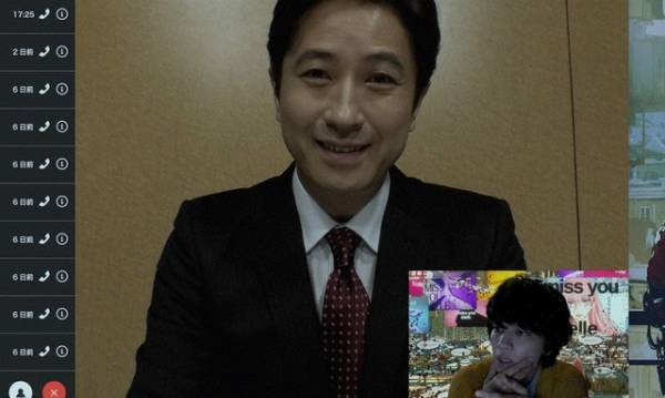 「名探偵ステイホームズ」後編、森川葵演じる智子の“正体”に「これは新たなトラウマ」「精神崩壊するわ」などの反応