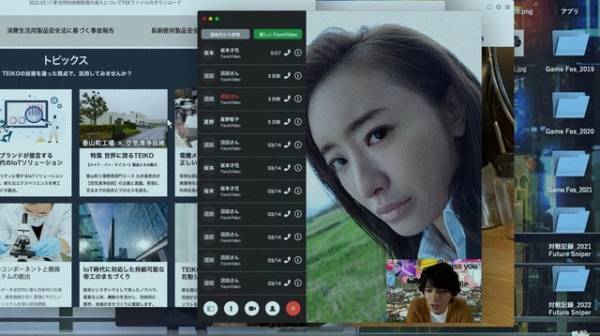 「名探偵ステイホームズ」後編、森川葵演じる智子の“正体”に「これは新たなトラウマ」「精神崩壊するわ」などの反応