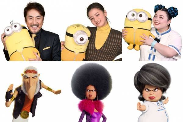渡辺直美、ミニオンたちの師匠に！ 最新作のハチャメチャ吹替映像も公開
