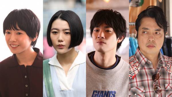 夏帆＆渡辺大知ら、市川実日子主演「それ忘れてくださいって言いましたけど。」に出演