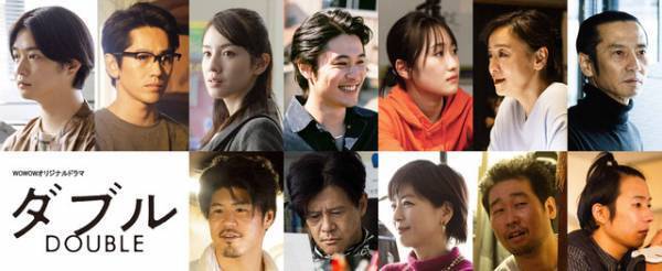 千葉雄大×永山絢斗W主演「ダブル」映像公開　桜庭ななみ＆津田寛治らも出演