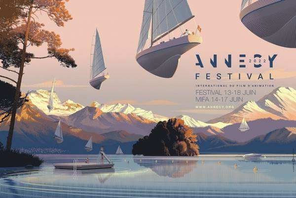 『犬王』アヌシー映画祭で上映、湯浅政明監督はMIFAキャンパスのゴッドファーザーに