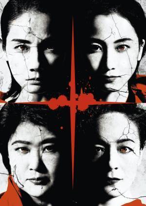 吉田羊＆松井玲奈ら全員女性キャストで上演！「ジュリアス・シーザー」テレビ放送へ