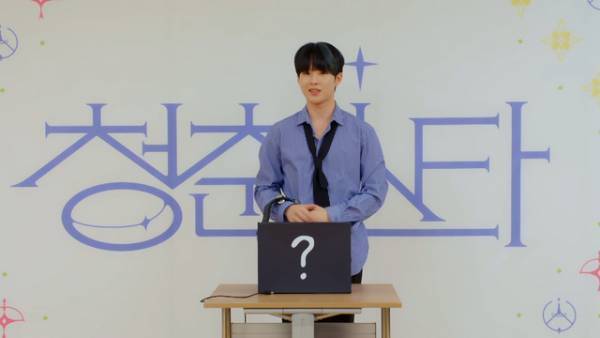 ガルプラ＆プデュX出身者も！日韓男女グローバルオーディション「青春スター」参加者が判明