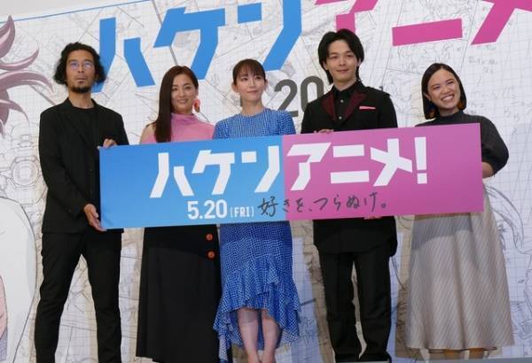 中村倫也『ハケンアニメ！』で天才監督役　キャスティングは原作者の第一希望だった