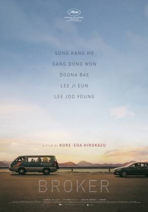 ペ・ドゥナ「私にとって特別な作品」是枝裕和監督初の韓国映画『ベイビー・ブローカー』カンヌ出品にコメント