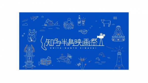 札幌国際短編映画祭、知多半島映画祭、関西クィア映画祭とU-NEXTが連携！ ノミネート作品配信開始