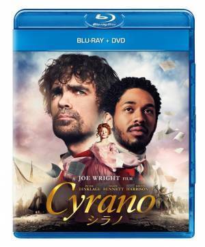 ピーター・ディンクレイジ主演『シラノ』7月リリース決定