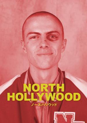 ファレル・ウィリアムスがプロデュース！スケーター青春映画『ノースハリウッド』U-NEXTで配信