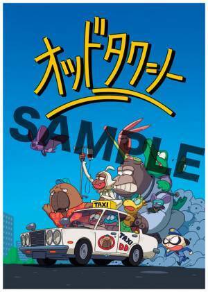 『映画 オッドタクシー』“謎の3人組”場面写真到着