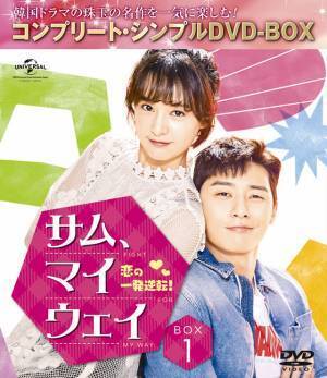 Qoo10×シネマカフェがコラボ！第1回はパク・ソジュン主演「サム、マイウェイ」のグルメを紹介