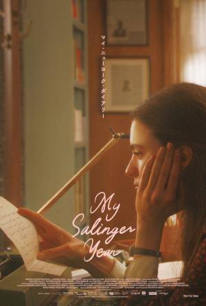 サリンジャーの電話が主人公の背中を押す『マイ・ニューヨーク・ダイアリー』本編映像＆キャラビジュアル解禁