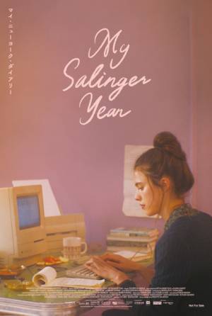 サリンジャーの電話が主人公の背中を押す『マイ・ニューヨーク・ダイアリー』本編映像＆キャラビジュアル解禁