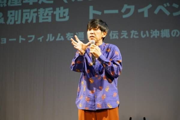 ゴリ、短編映画『おかあの羽衣』撮影でフランス語に苦戦