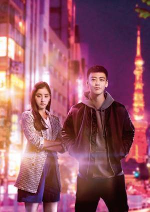 新木優子「六本木クラス」で竹内涼真と初共演　原作ドラマは「徹夜で見てしまった」