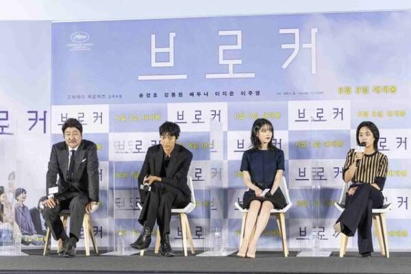 イ・ジウン「親にも自慢した」ソン・ガンホとの撮影シーン明かす『ベイビー・ブローカー』韓国イベント