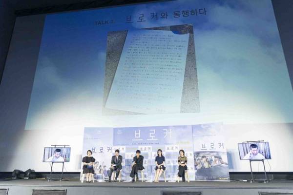 イ・ジウン「親にも自慢した」ソン・ガンホとの撮影シーン明かす『ベイビー・ブローカー』韓国イベント