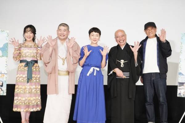 “落語好き”小林聡美、人気落語家2人の出演に「やったー！」『ツユクサ』大ヒット御礼舞台挨拶開催